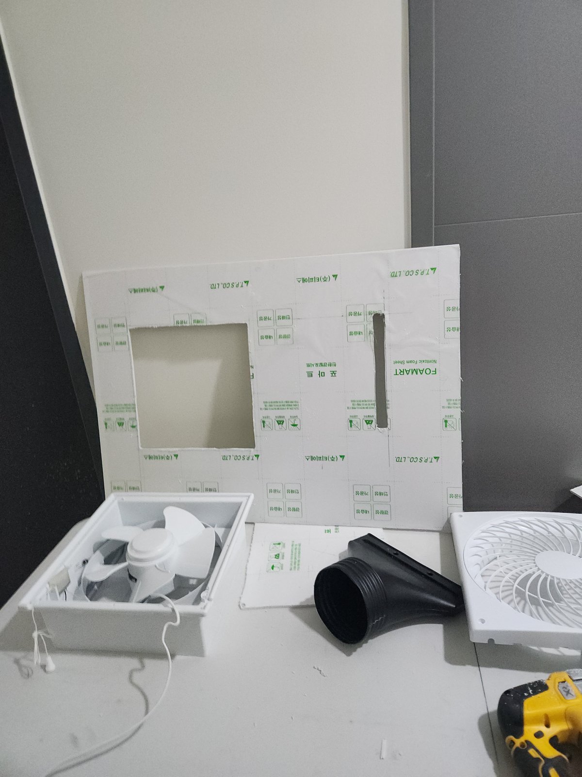 성남 아파트 주방 환풍기 타공