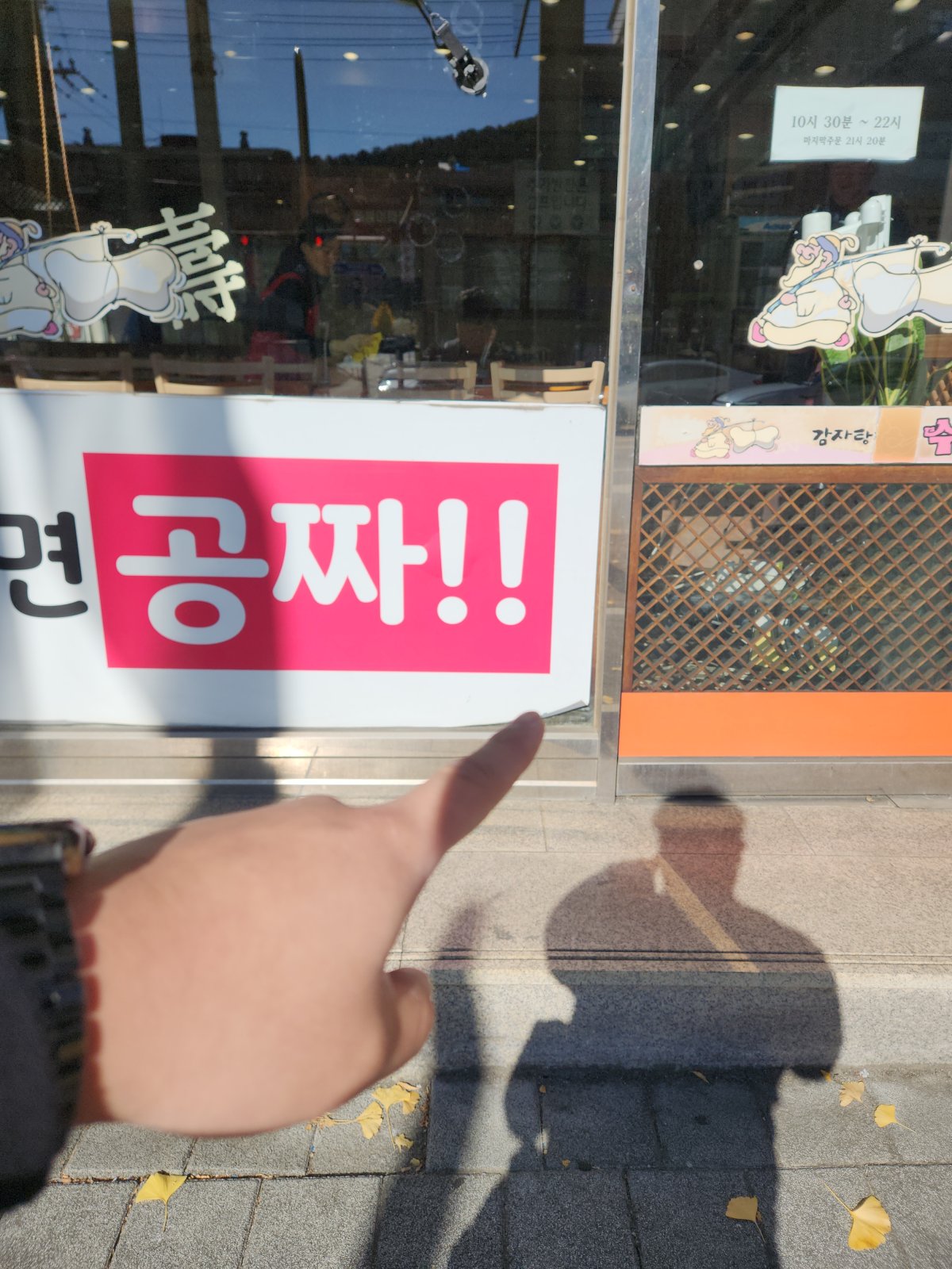 동백동 아파트 복층유리 타공