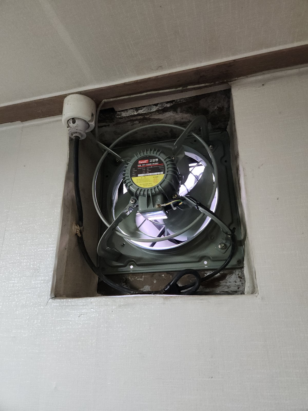 환풍기 연통 타공